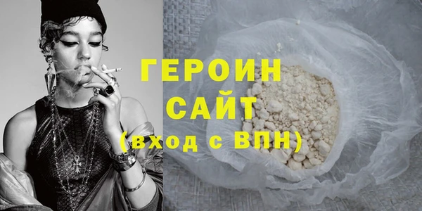 COCAINE Арсеньев